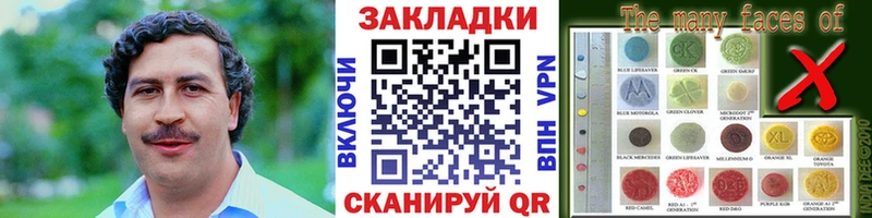 Купить наркотик аптеки Руза Галлюциногенные грибы  ГАШИШ  Канабис  КОКАИН  А ПВП  АМФЕТАМИН 