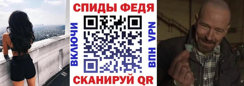 АМФ Розовый  купить наркоту  Руза 