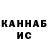 КЕТАМИН VHQ lunliss