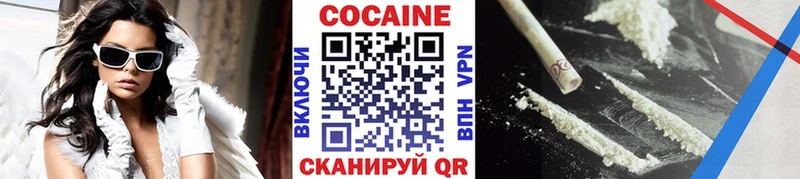MEGA   Руза  КОКАИН Перу 