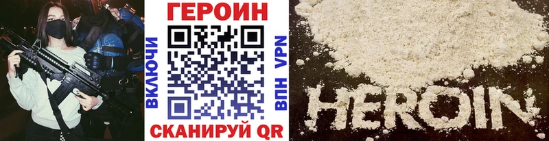 mega ONION  Руза  ГЕРОИН гречка 