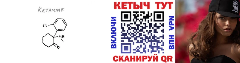 Кетамин ketamine  Руза 