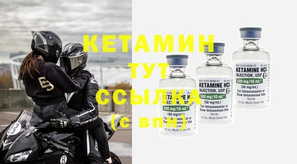 дживик Осинники