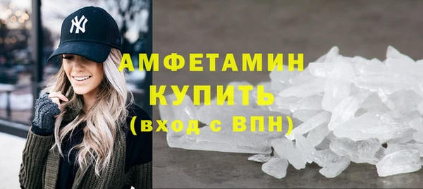 а пвп мука Осташков
