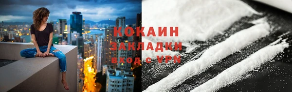 спайс Бабаево