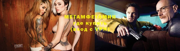 дживик Осинники