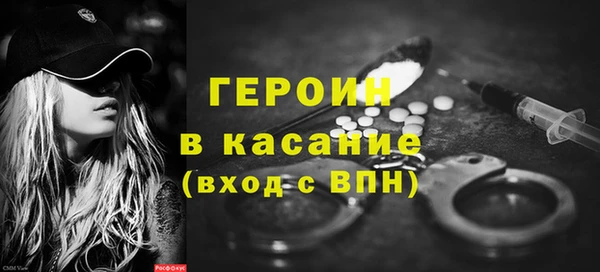 дживик Осинники