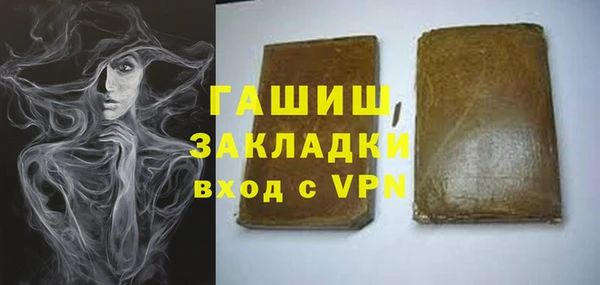 мескалин Аша