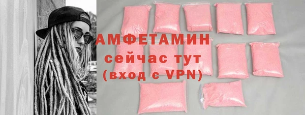 а пвп мука Осташков
