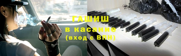 гидра Остров