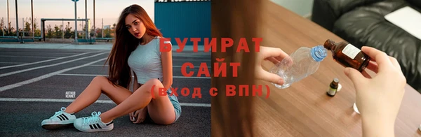 а пвп мука Осташков