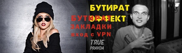 а пвп мука Осташков