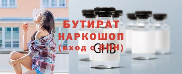 гидра Остров