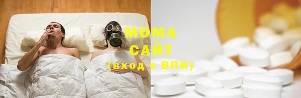 гидра Остров