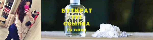 дживик Осинники