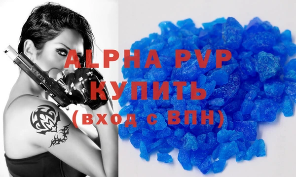 дживик Осинники
