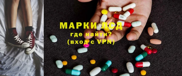 дживик Осинники