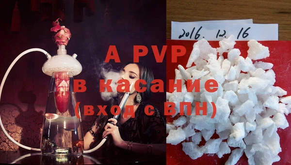 а пвп мука Осташков