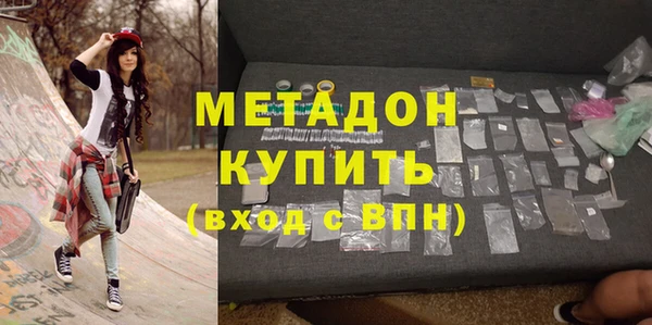 гидра Остров