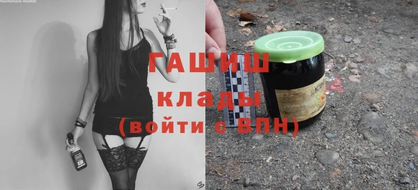а пвп мука Осташков
