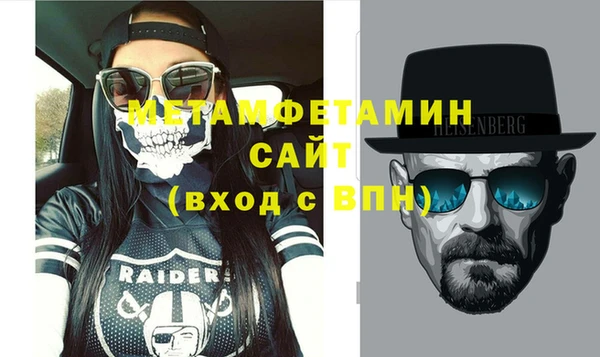 а пвп мука Осташков