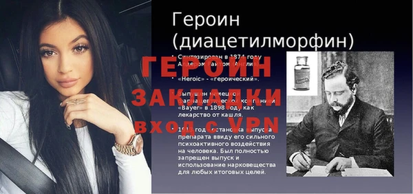 кокс Ахтубинск