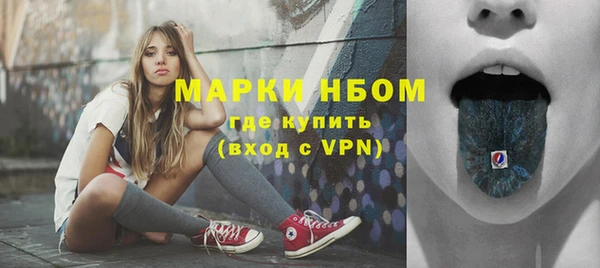 а пвп мука Осташков
