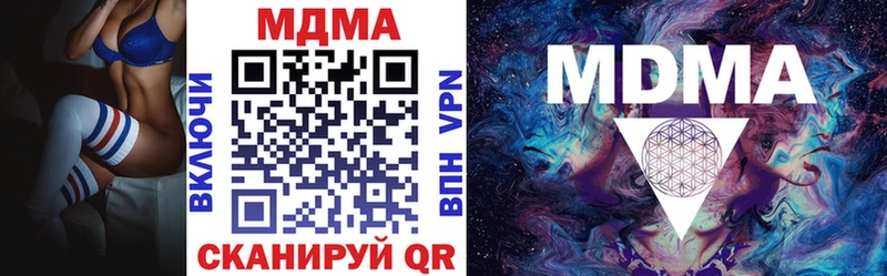 наркошоп Руза МДМА crystal