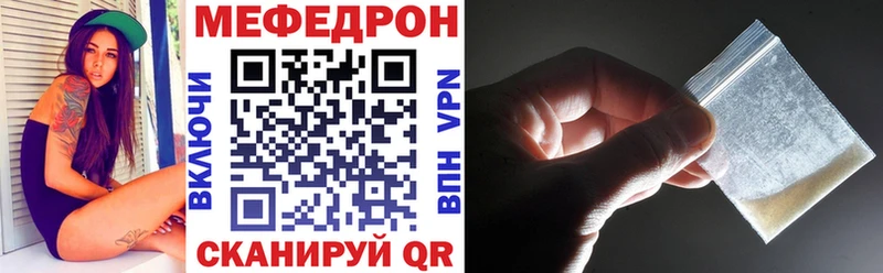 МЯУ-МЯУ VHQ  купить  сайты  Руза 
