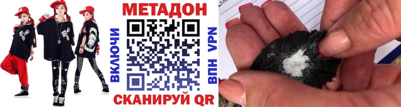 это официальный сайт  купить закладку  Руза  МЕТАДОН белоснежный 