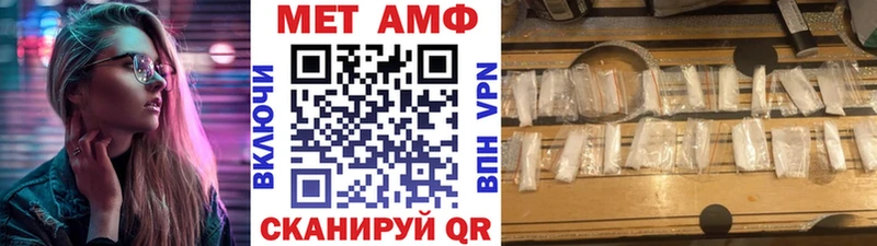 Метамфетамин кристалл  Руза 